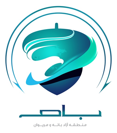لوگوی منطقه آزاد بانه و مریوان